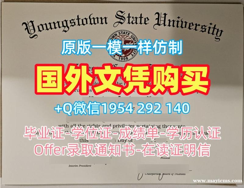 如何申请宾夕法尼亚大学毕业证和学位证PENN学历认证报告?University of Pennsylvania Degree 如何申请宾夕法尼亚大学毕业证和学位证PENN学历认证报告?University of Pennsylvania Degree