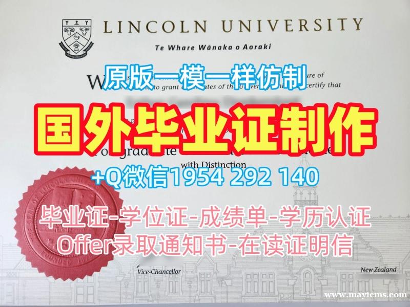 路易斯维尔大学硕士毕业证Louisville学位证书扫描件的有效性如何?University of Louisville Degree 路易斯维尔大学硕士毕业证Louisville学位证书扫描件的有效性如何?University of Louisville Degree