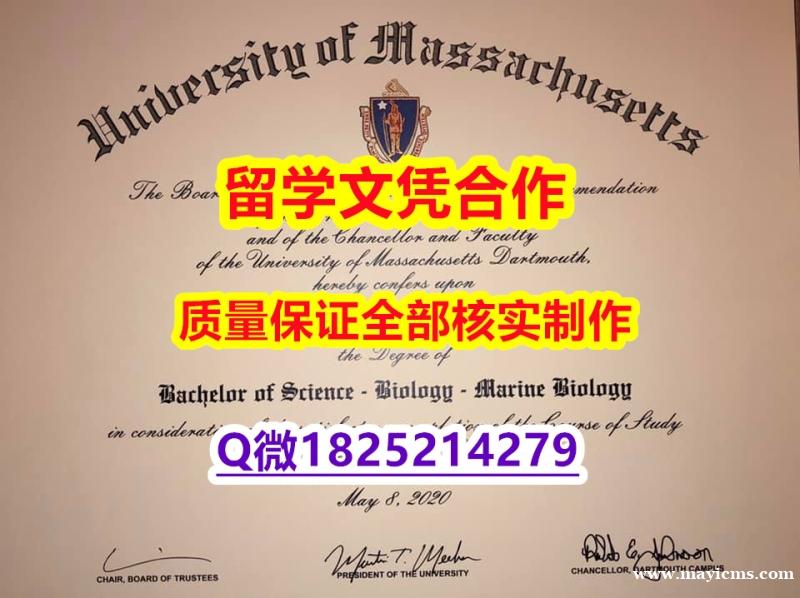 给家里一个交代【美国达特茅斯学院学历认证留信网本科毕业证找工作】有本科却要求硕士又怎么办? 给家里一个交代【美国达特茅斯学院学历认证留信网本科毕业证找工作】有本科却要求硕士又怎么办?