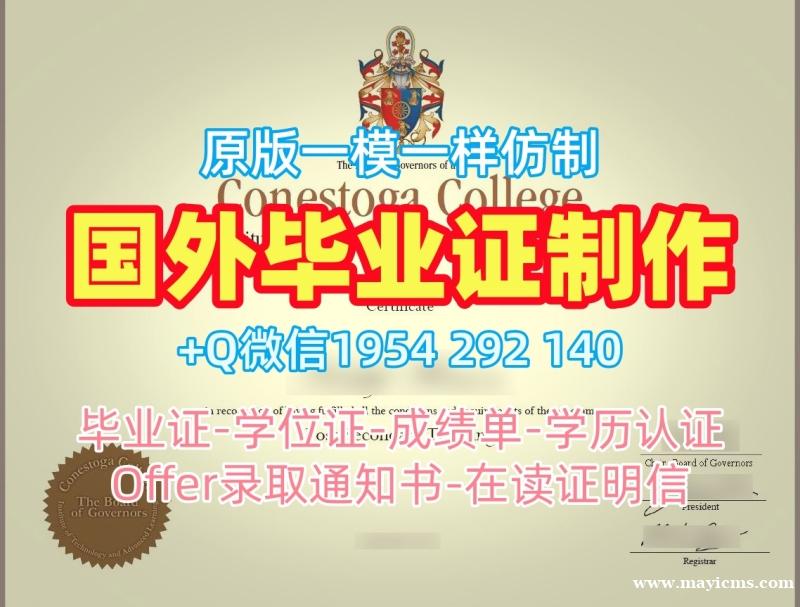 复刻阿姆斯特丹大学研究生毕业证UvA学历认证报告的七个必备工具Universiteit van Amsterdam Bachelor Diploma 复刻阿姆斯特丹大学研究生毕业证UvA学历认证报告的七个必备工具Universiteit van Amsterdam Bachelor Diploma