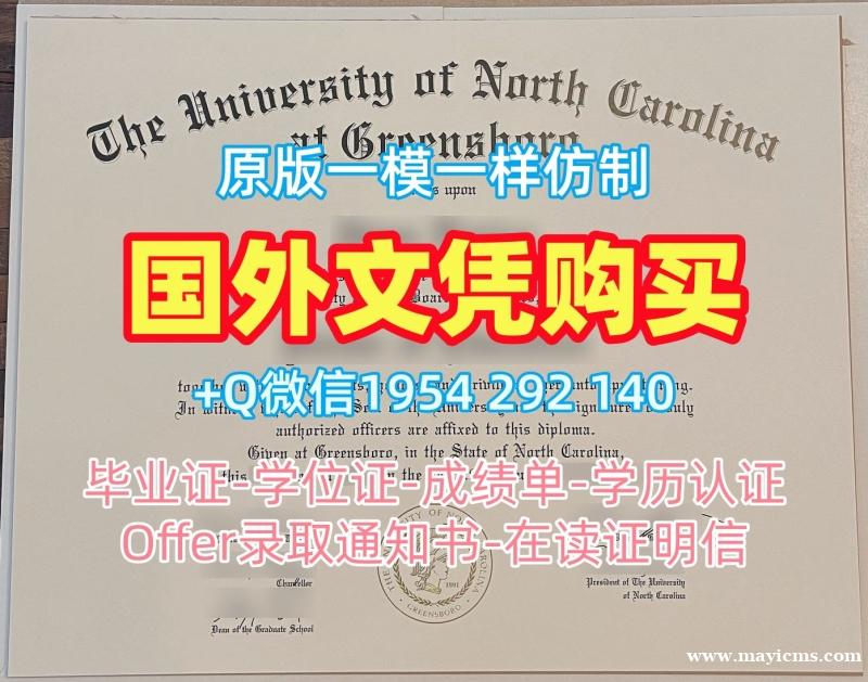 博洛尼亚大学毕业证电子图Bologna文凭学位证书真的值得买吗?Università di Bologna Degree 博洛尼亚大学毕业证电子图Bologna文凭学位证书真的值得买吗?Università di Bologna Degree