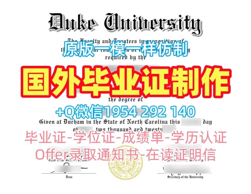 复刻湖首大学本科毕业证书Lakehead硕士文凭证书的四种方法Lakehead University Diploma 复刻湖首大学本科毕业证书Lakehead硕士文凭证书的四种方法Lakehead University Diploma