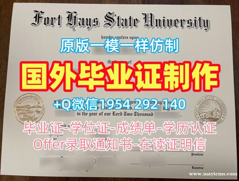 我可以在线申请马来西亚UM毕业证书扫描件马来亚大学文凭等级吗?Universiti Putra Malaysia Academic Transcript 我可以在线申请马来西亚UM毕业证书扫描件马来亚大学文凭等级吗?Universiti Putra Malaysia Academic Transcript