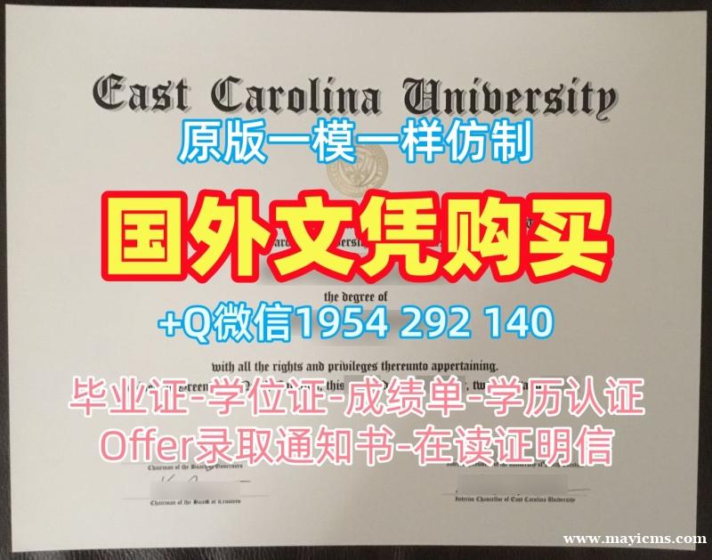 复刻坎特伯雷大学毕业证书PDF电子版Canterbury学历认证报告的最佳方法University of Canterbury Offer 复刻坎特伯雷大学毕业证书PDF电子版Canterbury学历认证报告的最佳方法University of Canterbury Offer