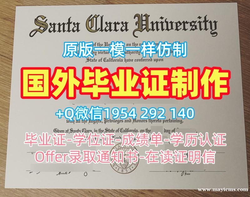 亚利桑那州立大学毕业证书电子版ASU文凭毕业证办理全攻略Arizona State University Transcript 亚利桑那州立大学毕业证书电子版ASU文凭毕业证办理全攻略Arizona State University Transcript