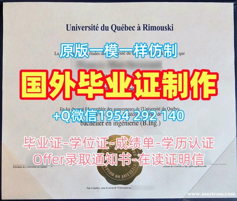密苏里大学圣路易斯分校研究生毕业证书umsl学历认证报告靠谱吗?University of Missouri–St. Louis Offer 密苏里大学圣路易斯分校研究生毕业证书umsl学历认证报告靠谱吗?University of Missouri–St. Louis Offer