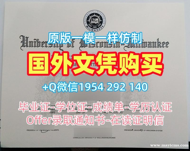佐治亚州立大学毕业证书复印件GSU成绩单分数修改高仿的秘密Georgia State University Master Degree 佐治亚州立大学毕业证书复印件GSU成绩单分数修改高仿的秘密Georgia State University Master Degree