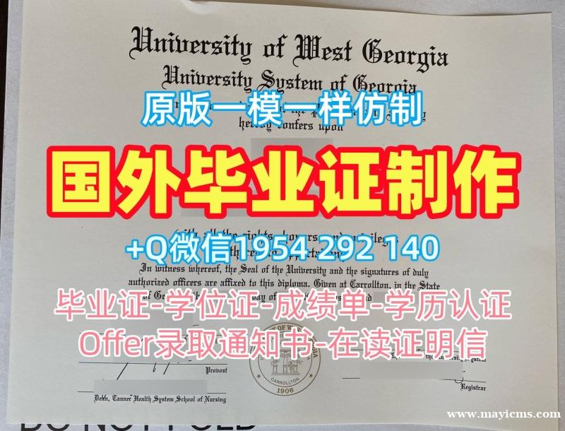 我可以在线申请洪堡大学本科毕业证书huberlin文凭证书吗?Humboldt-Universität Academic Transcript 我可以在线申请洪堡大学本科毕业证书huberlin文凭证书吗?Humboldt-Universität Academic Transcript