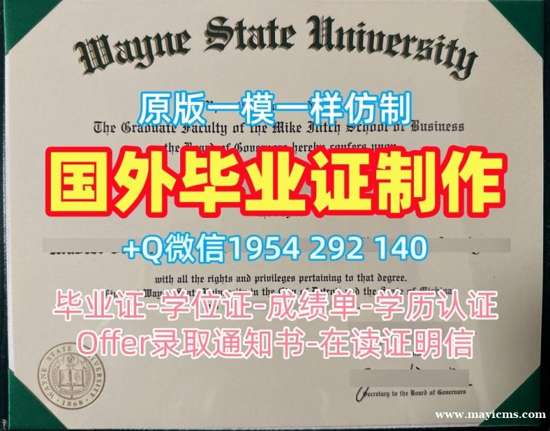 定制布鲁克大学毕业证书复印件Brock学历认证报告的流程是怎样的?Brock University Offer letter 定制布鲁克大学毕业证书复印件Brock学历认证报告的流程是怎样的?Brock University Offer letter