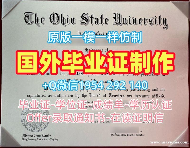 如何验证美国Drake毕业证书扫描件德雷克大学本科学位证书的真实性?Drake University Academic Transcript 如何验证美国Drake毕业证书扫描件德雷克大学本科学位证书的真实性?Drake University Academic Transcript