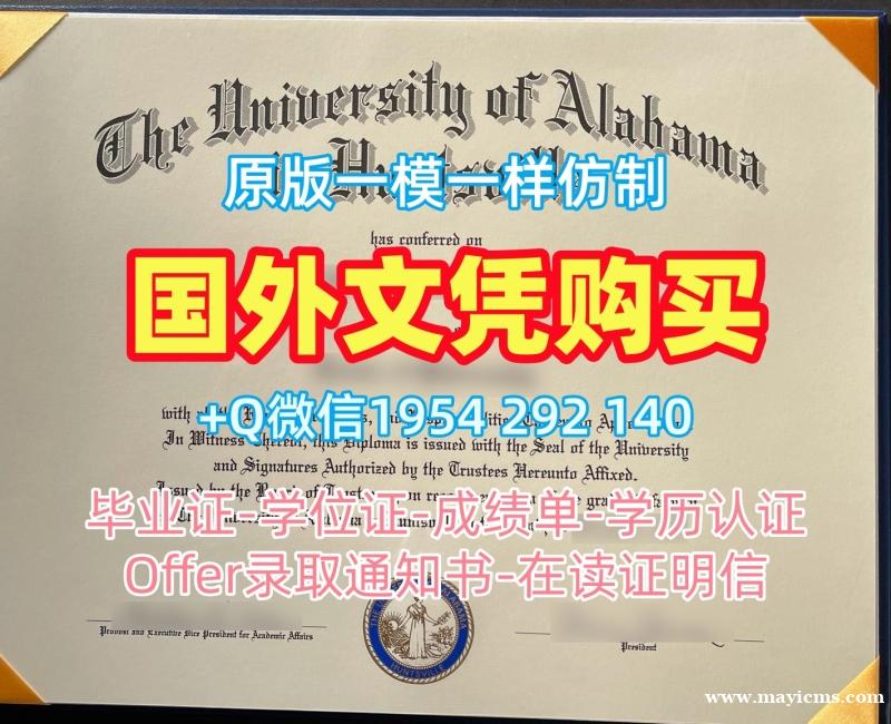 办理英国Cambridge毕业证和学位证剑桥大学成绩单修改的流程是什么?University of Cambridge Diploma 办理英国Cambridge毕业证和学位证剑桥大学成绩单修改的流程是什么?University of Cambridge Diploma