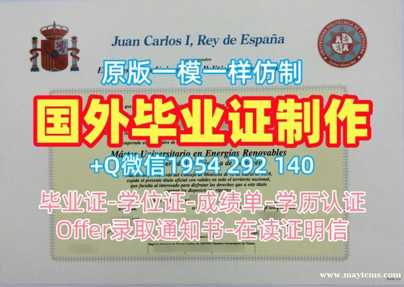 美国Dayton研究生毕业证戴顿大学学位证书复刻技巧揭秘University of Dayton Diploma 美国Dayton研究生毕业证戴顿大学学位证书复刻技巧揭秘University of Dayton Diploma