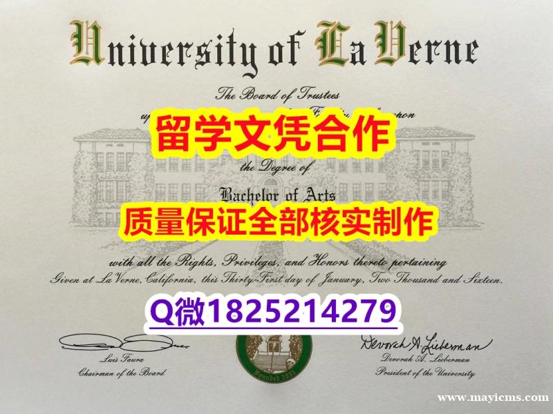 《成品扫描》【美国拉文大学学历认证留信网本科毕业证怎么样办伪造】补办毕业证 《成品扫描》【美国拉文大学学历认证留信网本科毕业证怎么样办伪造】补办毕业证