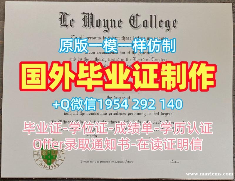 揭秘韩国EWHA本科毕业证书梨花女子大学成绩单电子版的定做过程Ewha Womans University Master Degree 揭秘韩国EWHA本科毕业证书梨花女子大学成绩单电子版的定做过程Ewha Womans University Master Degree