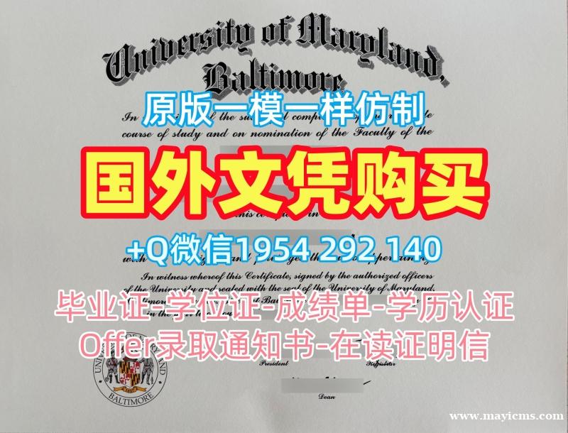 卧龙岗大学研究生毕业证书Wollongong本科学位复刻技巧揭秘University of Wollongong Office Transcript 卧龙岗大学研究生毕业证书Wollongong本科学位复刻技巧揭秘University of Wollongong Office Transcript