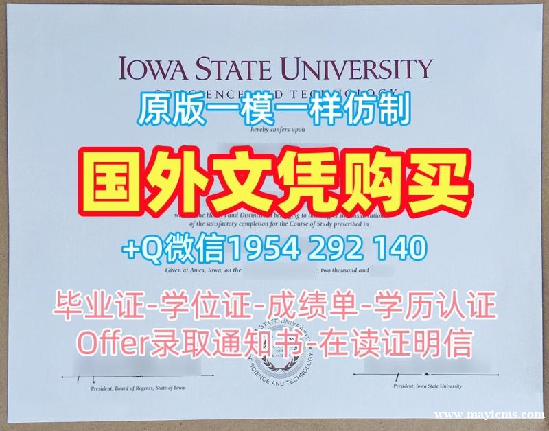 揭秘泰国CMU毕业证书电子版清迈大学本科学历证书的获取方式Chiang Mai University Offer letter 揭秘泰国CMU毕业证书电子版清迈大学本科学历证书的获取方式Chiang Mai University Offer letter