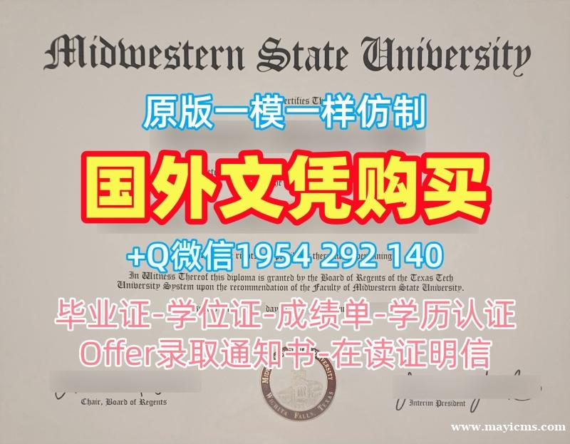 获取北卡罗来纳大学威灵顿分校毕业证认证UNCW硕士学历证书的最佳途径University of North Carolina Wilmington Office Transcript 获取北卡罗来纳大学威灵顿分校毕业证认证UNCW硕士学历证书的最佳途径University of North Carolina Wilmington Office Transcript