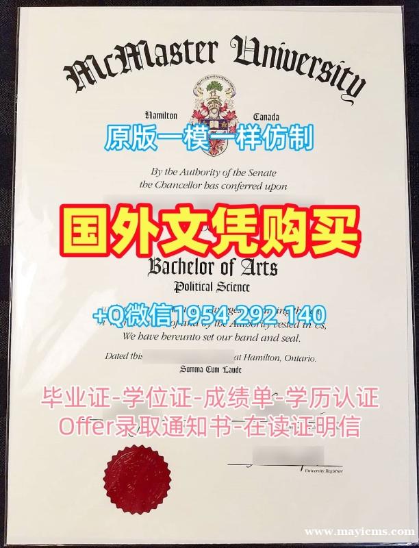 揭秘拉文大学毕业证ULV毕业成绩单的获取方式University of La Verne Diploma 揭秘拉文大学毕业证ULV毕业成绩单的获取方式University of La Verne Diploma