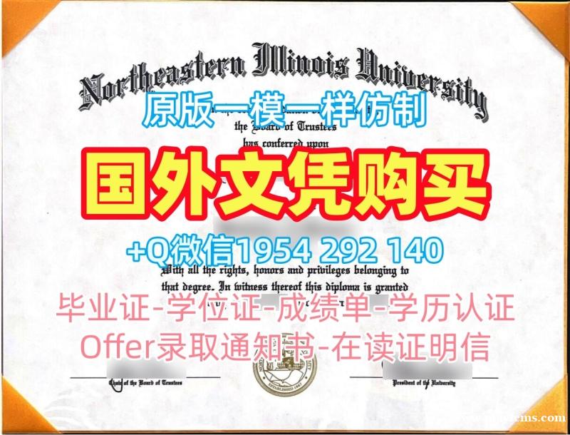 卡塔尼亚大学毕业证电子图unict成绩单分数修改复刻的艺术Università di Catania Academic Transcript 卡塔尼亚大学毕业证电子图unict成绩单分数修改复刻的艺术Università di Catania Academic Transcript