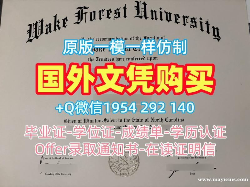 加州大学洛杉矶分校毕业证和学位证UCLA硕士学历办理:留学挂科的选择University of California, Los Angeles Diploma 加州大学洛杉矶分校毕业证和学位证UCLA硕士学历办理:留学挂科的选择University of California, Los Angeles Diploma