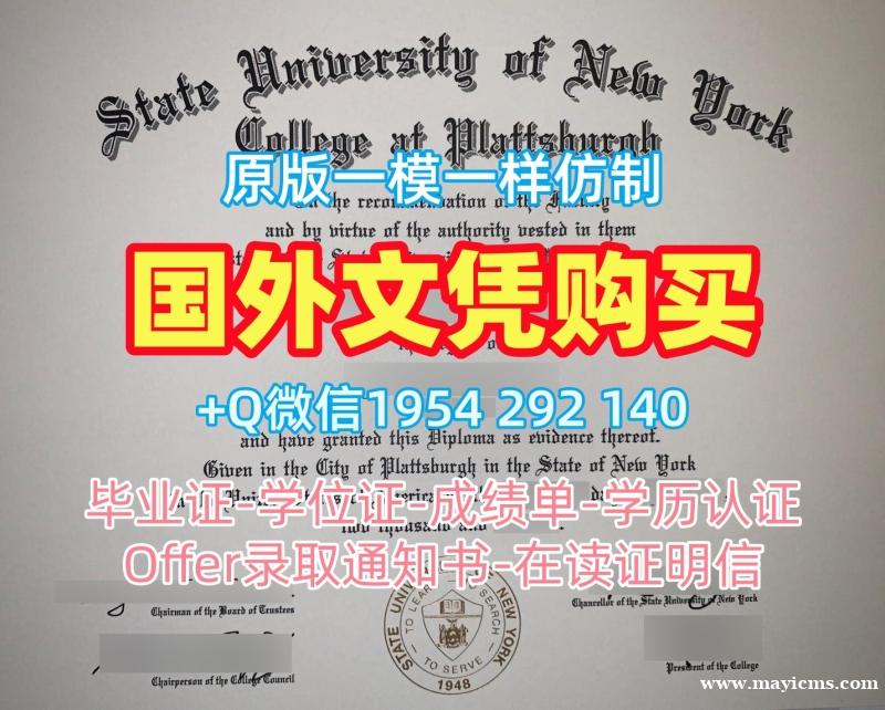 根特大学毕业证书电子版Ghent转学成绩单办理的费用是多少?Ghent University Graduate Certificate 根特大学毕业证书电子版Ghent转学成绩单办理的费用是多少?Ghent University Graduate Certificate
