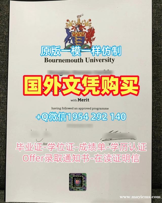 爱丁堡大学毕业证认证Edin荣誉学位证书的获取方式University of Edinburgh Bachloer Degree 爱丁堡大学毕业证认证Edin荣誉学位证书的获取方式University of Edinburgh Bachloer Degree