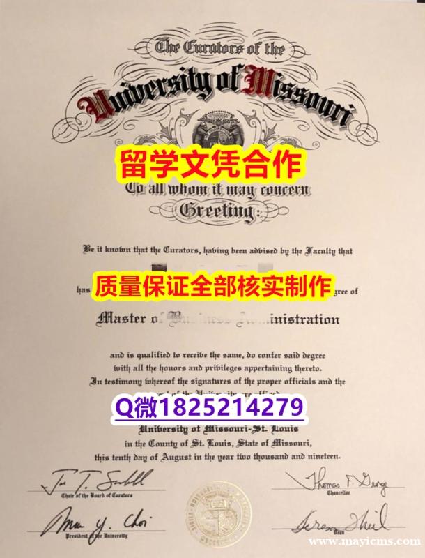 【留学毕业证】【美国密苏里大学学历认证留信网本科毕业证样板】伪造研究生假学历 【留学毕业证】【美国密苏里大学学历认证留信网本科毕业证样板】伪造研究生假学历