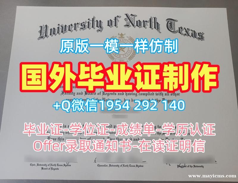 意大利Padova毕业证认证帕多瓦大学学位证书电子版制作的五个注意事项Università di Padova Degree 意大利Padova毕业证认证帕多瓦大学学位证书电子版制作的五个注意事项Università di Padova Degree