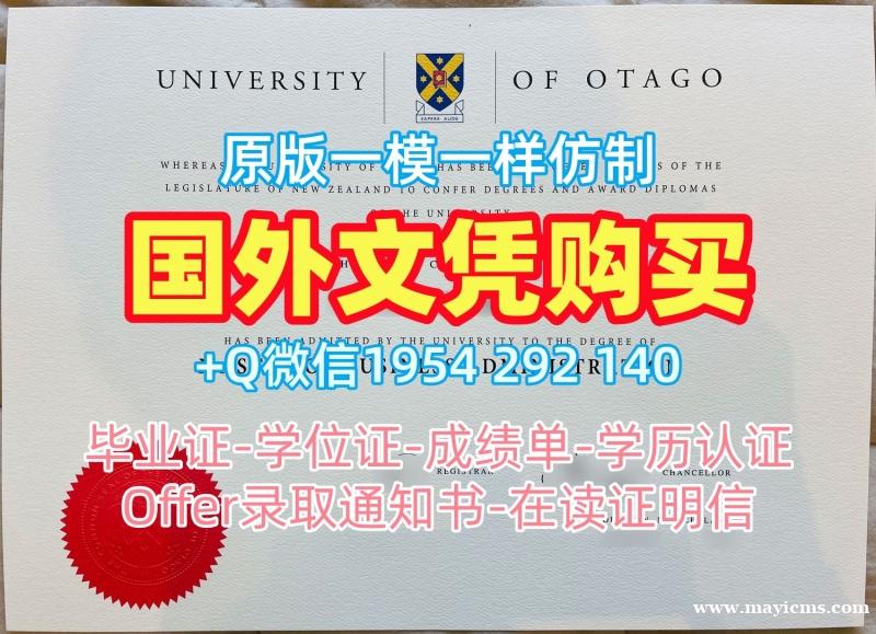 北卡罗来纳大学教堂山分校毕业证和学位证UNC学历认证报告复刻的艺术University of North Carolina at Chapel Hill Bachloer Degree 北卡罗来纳大学教堂山分校毕业证和学位证UNC学历认证报告复刻的艺术University of North Carolina at Chapel Hill Bachloer Degree
