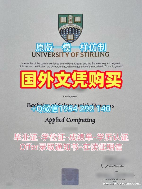 密苏里科技大学研究生毕业证MST学历认证报告的六个申请条件Missouri University of Science and Technology Academic Transcript 密苏里科技大学研究生毕业证MST学历认证报告的六个申请条件Missouri University of Science and Technology Academic Transcript