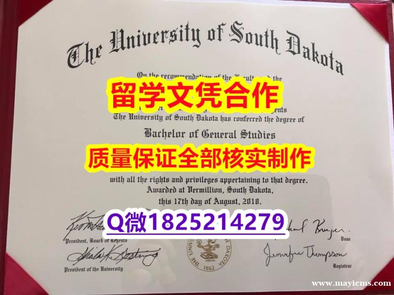 ①热搜榜【美国南达科他大学学历认证留信网本科毕业证案例】办理假学历 ①热搜榜【美国南达科他大学学历认证留信网本科毕业证案例】办理假学历