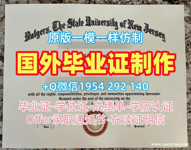 办理诺森比亚大学毕业证书复印件northumbria学位证书的费用是多少?Northumbria University Degree Certificate 办理诺森比亚大学毕业证书复印件northumbria学位证书的费用是多少?Northumbria University Degree Certificate