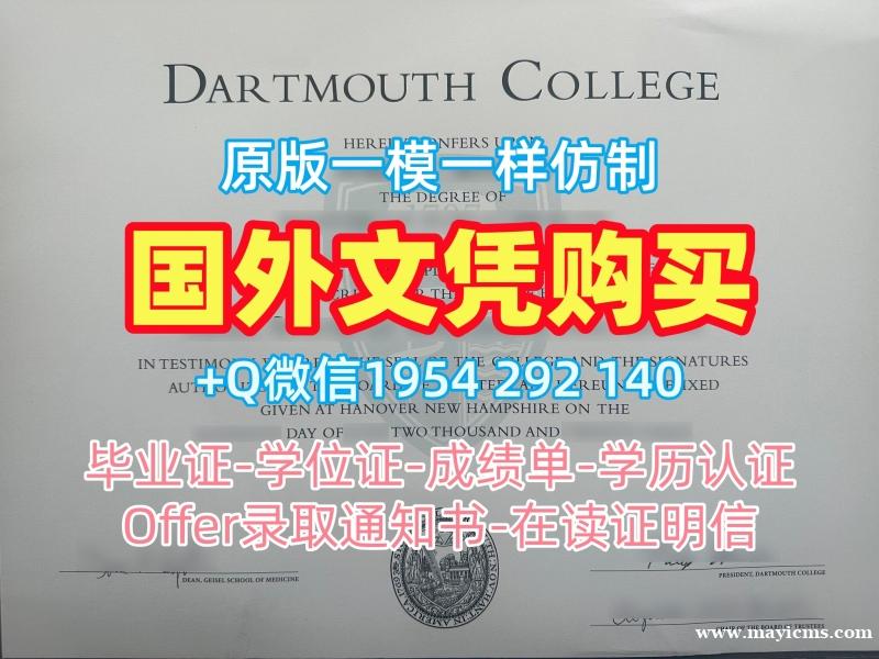 获取法尔茅斯大学毕业证Falmouth文凭等级的三大要点Falmouth University Diploma 获取法尔茅斯大学毕业证Falmouth文凭等级的三大要点Falmouth University Diploma
