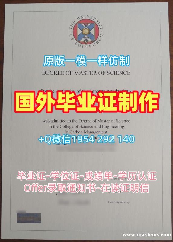 复刻英国UoD研究生毕业证书邓迪大学本科文凭的三大注意事项University of Dundee Diploma 复刻英国UoD研究生毕业证书邓迪大学本科文凭的三大注意事项University of Dundee Diploma