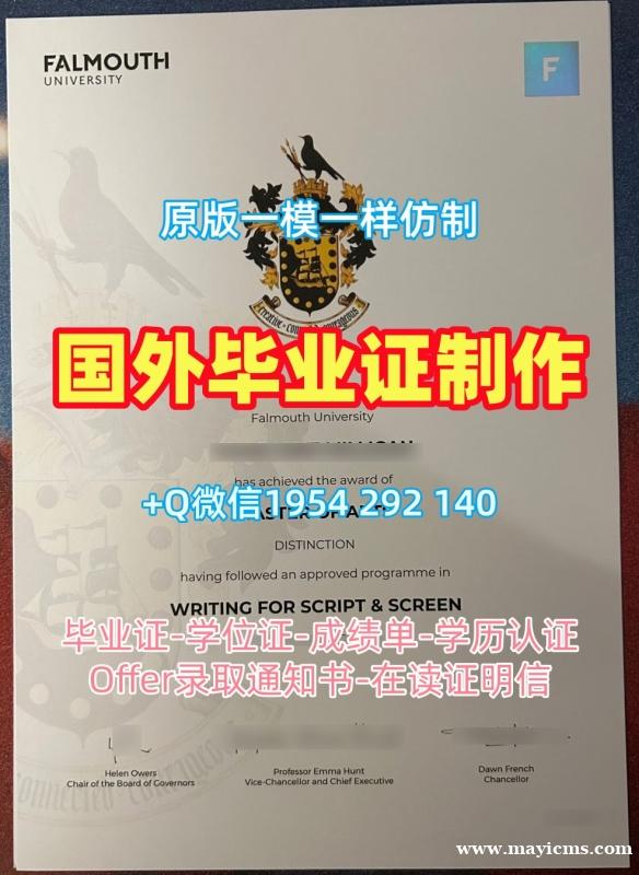 萨省大学研究生毕业证Saskatchewan研究生文凭证书办理的完整教程University of Saskatchewan Academic Transcript 萨省大学研究生毕业证Saskatchewan研究生文凭证书办理的完整教程University of Saskatchewan Academic Transcript