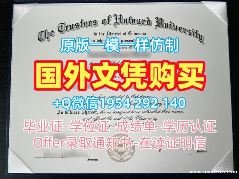 如何复刻美国UMASS研究生毕业证马萨诸塞大学阿默斯特分校学位证书电子版的详细指南University of Massachusetts Amherst Degree 如何复刻美国UMASS研究生毕业证马萨诸塞大学阿默斯特分校学位证书电子版的详细指南University of Massachusetts Amherst Degree