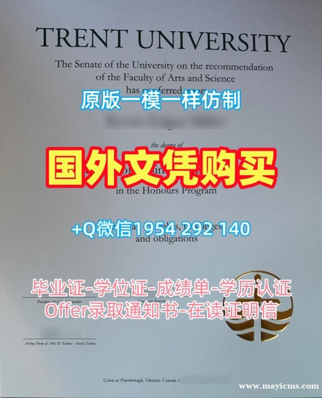 美国Tufts毕业证电子图塔夫斯大学硕士文凭的有效性如何?Tufts University Master Diploma 美国Tufts毕业证电子图塔夫斯大学硕士文凭的有效性如何?Tufts University Master Diploma
