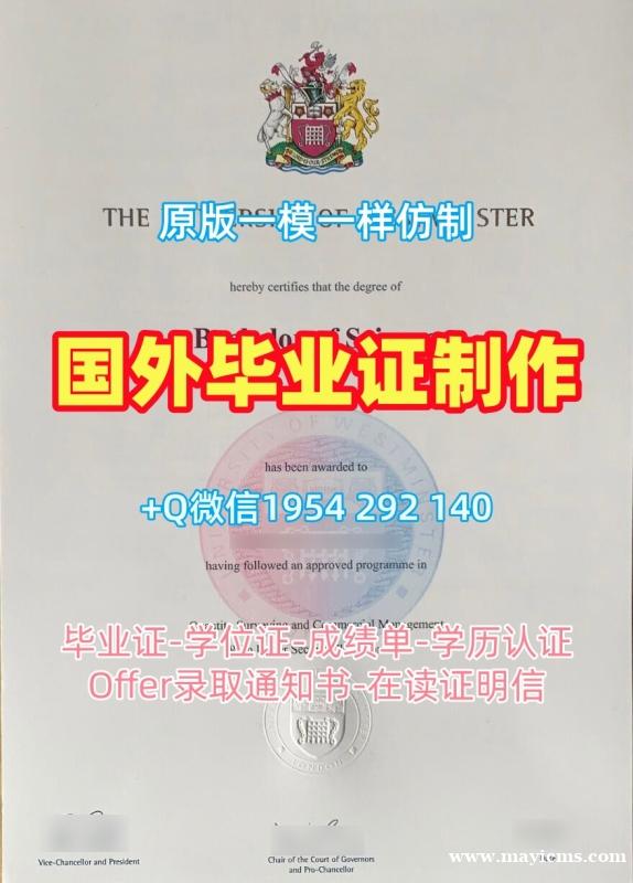 办理巴黎第一大学毕业证认证Paris1硕士学历证书的四个关键因素Université Paris 1 Graduate Certificate 办理巴黎第一大学毕业证认证Paris1硕士学历证书的四个关键因素Université Paris 1 Graduate Certificate