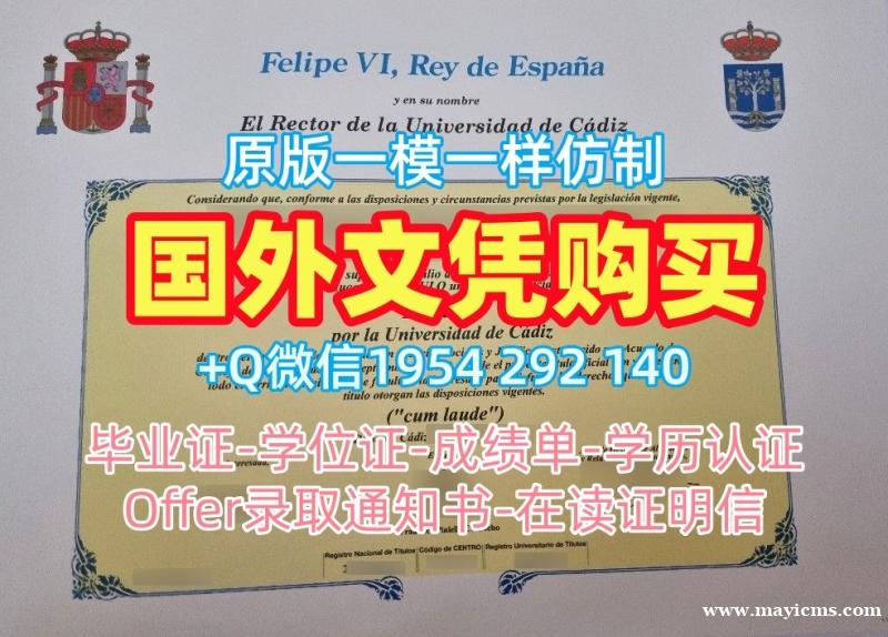 哈特福德大学研究生毕业证Hartford学历认证报告仿制的秘密与技巧University of Hartford Office Transcript 哈特福德大学研究生毕业证Hartford学历认证报告仿制的秘密与技巧University of Hartford Office Transcript
