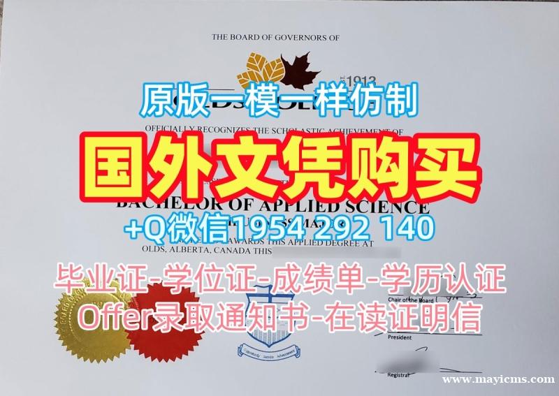 美国Seattle毕业证书复印件西雅图大学文凭等级复刻的艺术Seattle University Graduate Certificate 美国Seattle毕业证书复印件西雅图大学文凭等级复刻的艺术Seattle University Graduate Certificate