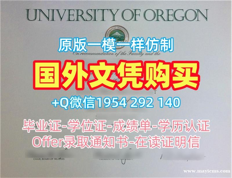 英国Ulster毕业证书复印件阿尔斯特大学学位证书办理的费用是多少?Ulster University Master Diploma 英国Ulster毕业证书复印件阿尔斯特大学学位证书办理的费用是多少?Ulster University Master Diploma