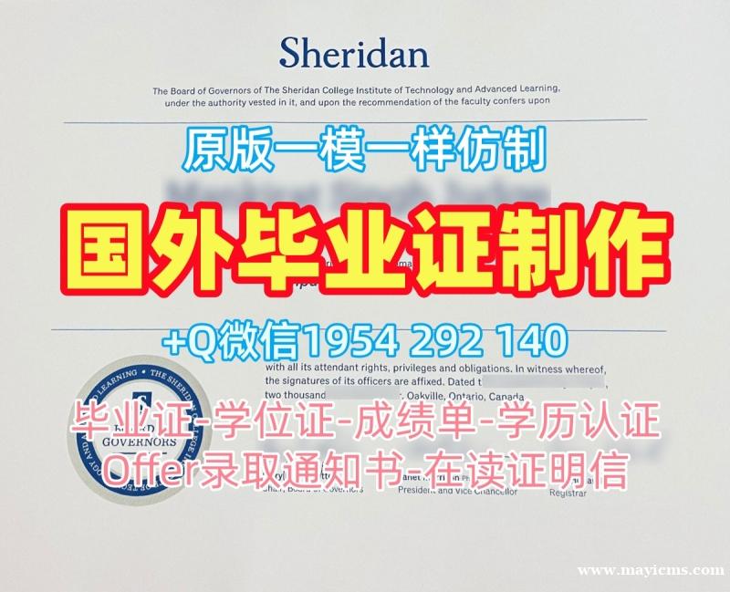 如何顺利办理纽约州立大学宾汉姆顿分校电子版毕业证书Binghamton毕业文凭证书Binghamton University, SUNY Offer 如何顺利办理纽约州立大学宾汉姆顿分校电子版毕业证书Binghamton毕业文凭证书Binghamton University, SUNY Offer