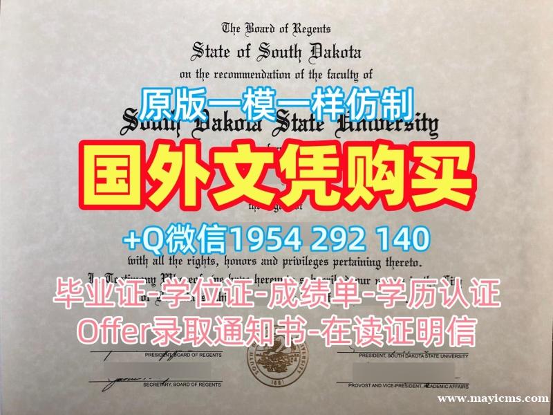 复刻法国PSL毕业证书复印件巴黎文理研究大学成绩单分数修改的五个必备材料Paris Sciences et Lettres Academic Transcript 复刻法国PSL毕业证书复印件巴黎文理研究大学成绩单分数修改的五个必备材料Paris Sciences et Lettres Academic Transcript