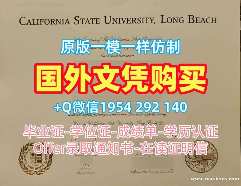 如何定做加拿大Calgary本科毕业证书卡尔加里大学本科文凭证书Université de Calgary Master Degree 如何定做加拿大Calgary本科毕业证书卡尔加里大学本科文凭证书Université de Calgary Master Degree