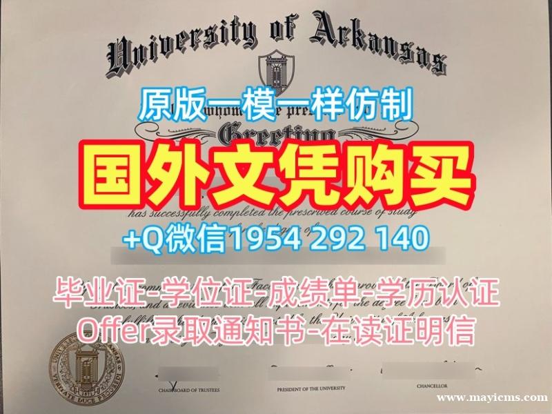 美国UMB毕业证书复印件马里兰大学巴尔迪默分校学历证书办理的最佳方式University of Maryland, Baltimore Graduate Certificate 美国UMB毕业证书复印件马里兰大学巴尔迪默分校学历证书办理的最佳方式University of Maryland, Baltimore Graduate Certificate