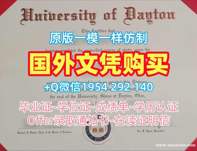 如何辨别西班牙Barcelona研究生毕业证巴塞罗那大学PDF版成绩单?Universidad de Barcelona Academic Transcript 如何辨别西班牙Barcelona研究生毕业证巴塞罗那大学PDF版成绩单?Universidad de Barcelona Academic Transcript