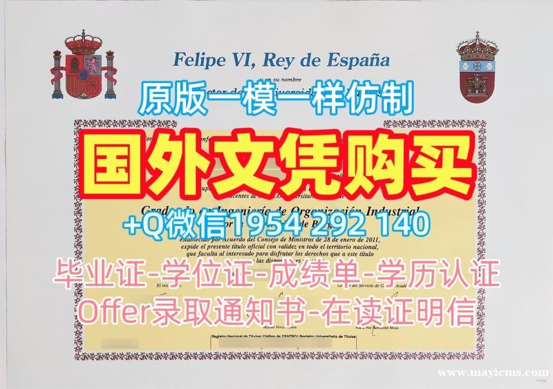办理加拿大YU研究生毕业证书约克大学本科文凭证书的四个关键因素York University Transcript 办理加拿大YU研究生毕业证书约克大学本科文凭证书的四个关键因素York University Transcript