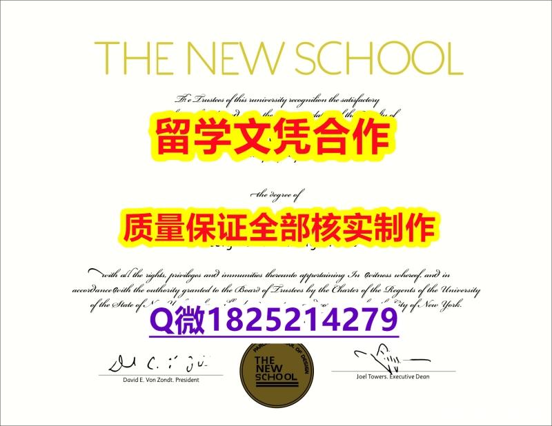 offer【美国新学院学历认证留信网本科毕业证-文凭证书是什么】国外学历认证 offer【美国新学院学历认证留信网本科毕业证-文凭证书是什么】国外学历认证
