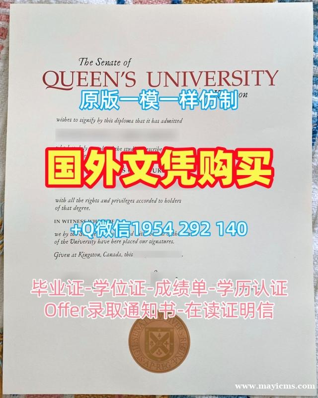 曼彻斯特城市大学毕业证书复印件mmu学历认证报告办理的五个常见误区Manchester Metropolitan University Graduate Certificate 曼彻斯特城市大学毕业证书复印件mmu学历认证报告办理的五个常见误区Manchester Metropolitan University Graduate Certificate