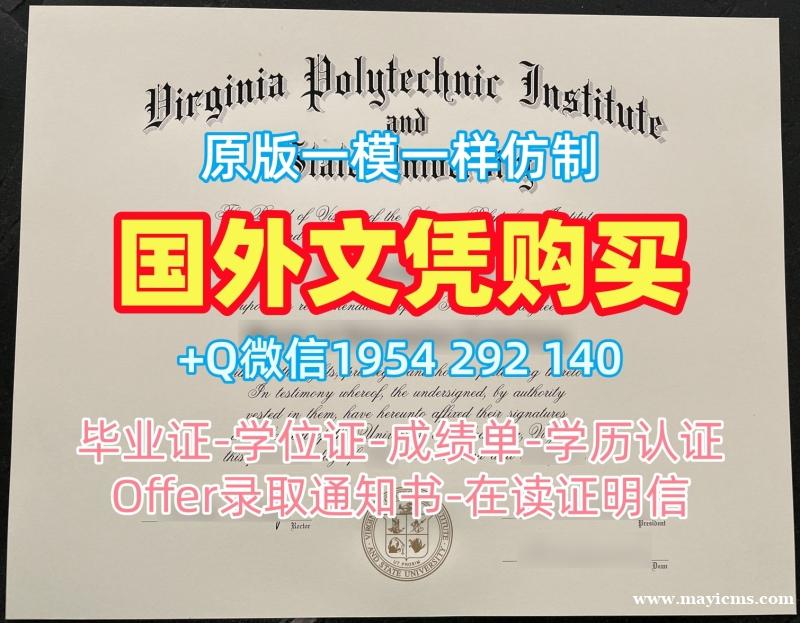 复刻英国RGU硕士毕业证书罗伯特高登大学硕士文凭的七个必备工具Robert Gordon University Offer 复刻英国RGU硕士毕业证书罗伯特高登大学硕士文凭的七个必备工具Robert Gordon University Offer